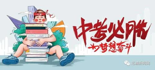 万达定州爆料最新消息,揭秘项目进展与未来规划