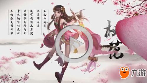 射雕手游最新爆料视频,精彩剧情与炫酷技能，带你领略武侠世界新篇章  第3张