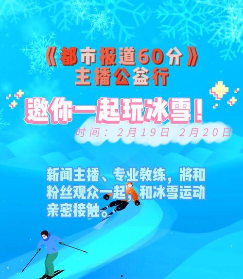 tjtv新闻爆料,揭秘事件背后真相