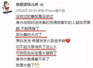 tjtv新闻爆料,揭秘事件背后真相 第2张 tjtv新闻爆料,揭秘事件背后真相 第2张