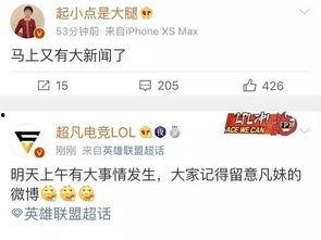tjtv新闻爆料,揭秘事件背后真相 第3张 tjtv新闻爆料,揭秘事件背后真相 第3张