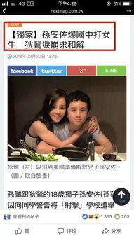 李彩虹邻居爆料视频,惊人真相曝光！  第2张