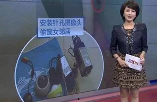 李彩虹邻居爆料视频,惊人真相曝光！  第3张