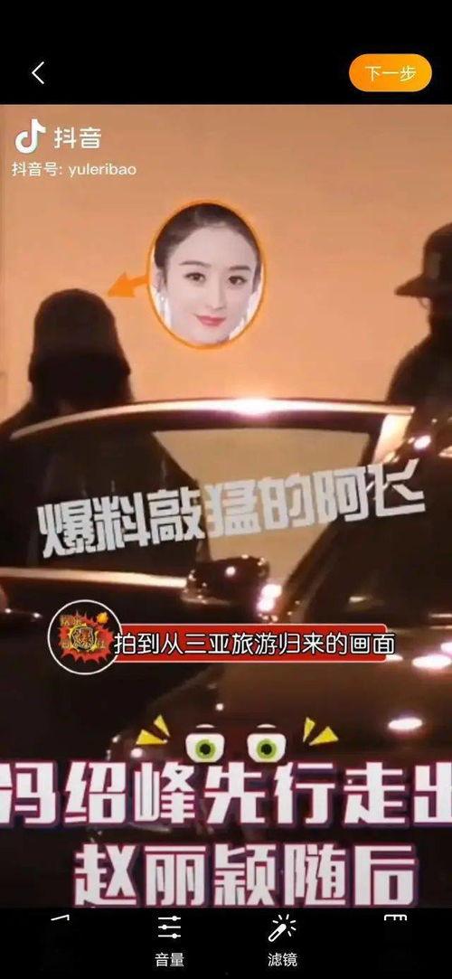 吃瓜一线娱乐圈微博,揭秘明星幕后故事  第3张