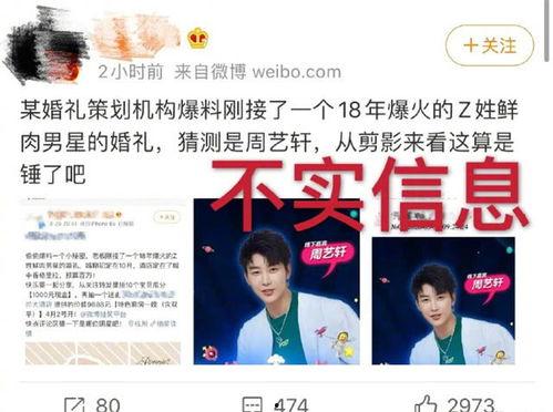 爆料男星视频下载网站大全  第2张