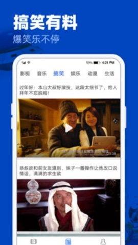 爆料男星视频下载网站大全  第3张