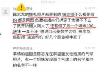 陈志龙爆料原视频,揭秘原视频背后惊人真相