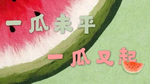 娱乐吃瓜快剪,快剪吃瓜,一网打尽明星幕后故事 第3张 娱乐吃瓜快剪,快剪吃瓜,一网打尽明星幕后故事 第3张