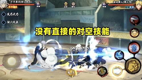 火影忍者手游最新爆料削弱时间,最新爆料!削弱时间揭晓,哪些忍者将受影响? 第3张 火影忍者手游最新爆料削弱时间,最新爆料!削弱时间揭晓,哪些忍者将受影响? 第3张