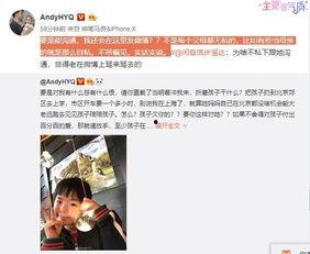 杜江八年前爆料视频,揭秘娱乐圈不为人知的真相 第3张 杜江八年前爆料视频,揭秘娱乐圈不为人知的真相 第3张