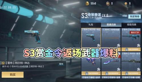 虚拟武器爆料视频大全集,揭秘未来战争利器  第2张