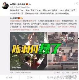 梁芸菲近日爆料视频,背后惊人真相曝光！”