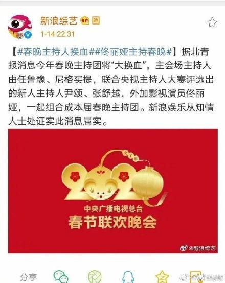网络热门爆料新闻报道,最新热点事件深度解析 第3张 网络热门爆料新闻报道,最新热点事件深度解析 第3张