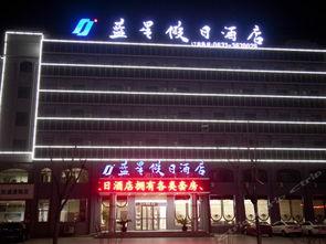 威海酒店爆料视频大全,揭秘住宿行业幕后真相  第3张