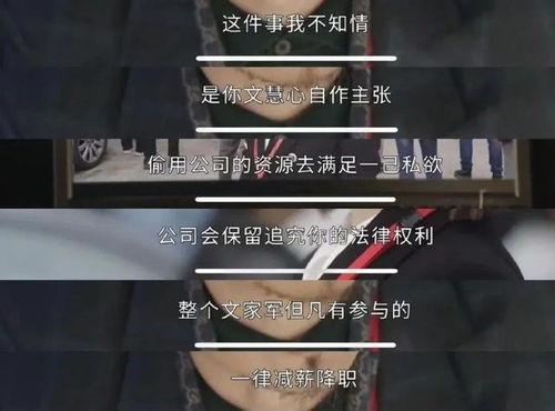 新闻女王最新爆料视频,最新爆料视频背后的惊人真相 第3张 新闻女王最新爆料视频,最新爆料视频背后的惊人真相 第3张