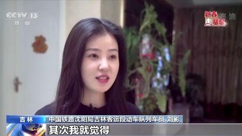 东北姑娘爆料海波视频,揭秘娱乐圈背后风波 第3张 东北姑娘爆料海波视频,揭秘娱乐圈背后风波 第3张