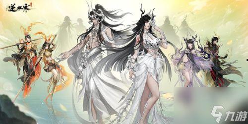逆水寒手游新衣服最新爆料时间,潮流来袭,时尚盛宴即将开启! 第1张 逆水寒手游新衣服最新爆料时间,潮流来袭,时尚盛宴即将开启! 第1张