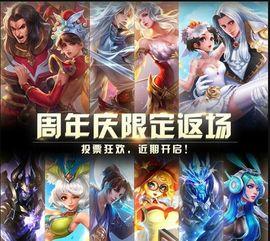王者新皮肤爆料最新皮肤返场,新皮肤爆料与经典返场大揭秘 第2张 王者新皮肤爆料最新皮肤返场,新皮肤爆料与经典返场大揭秘 第2张