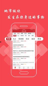 最新武汉吃瓜爆料头条新闻,街头热传神秘事件，真相竟如此惊人！  第2张
