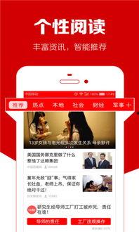 最新武汉吃瓜爆料头条新闻,街头热传神秘事件，真相竟如此惊人！  第3张