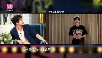 影帝爆料安梓莹视频大全,安梓莹视频大全背后的故事  第3张