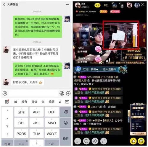 网易发二狗爆料视频,二狗揭秘公司幕后真相 第2张 网易发二狗爆料视频,二狗揭秘公司幕后真相 第2张