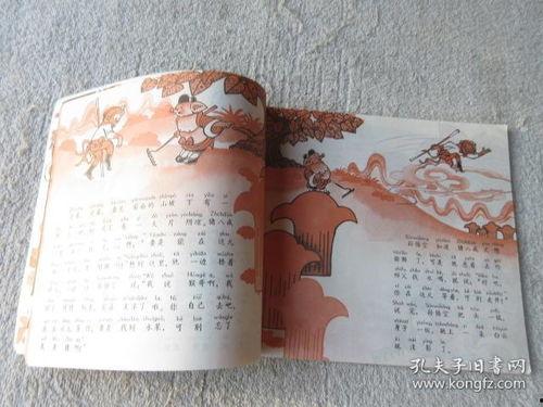 吃瓜古文小说免费阅读全文,穿越时空的瓜田奇遇