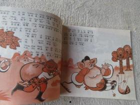 吃瓜古文小说免费阅读全文,穿越时空的瓜田奇遇 第3张 吃瓜古文小说免费阅读全文,穿越时空的瓜田奇遇 第3张