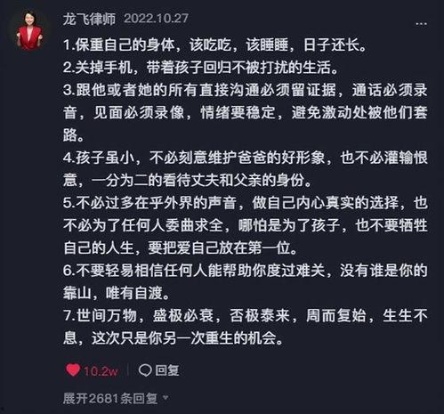 樊小慧的爆料视频在哪看,揭秘事件真相 第2张 樊小慧的爆料视频在哪看,揭秘事件真相 第2张