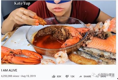 美食网红被爆料视频大全,视频爆料背后的真相大盘点 第2张 美食网红被爆料视频大全,视频爆料背后的真相大盘点 第2张