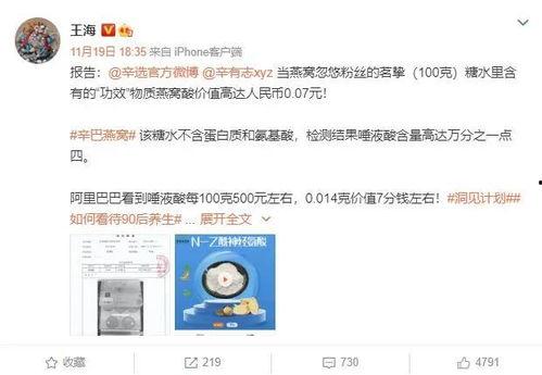 最新打假爆料,揭秘假冒伪劣产品背后的黑幕  第3张