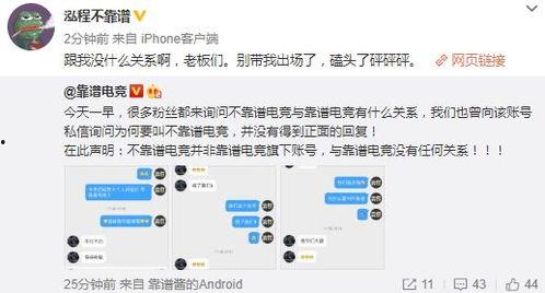 娱乐爆料事件频发的原因是什么,揭秘娱乐爆料事件频发背后的深层原因 第2张 娱乐爆料事件频发的原因是什么,揭秘娱乐爆料事件频发背后的深层原因 第2张