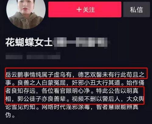 娱乐爆料事件频发的原因是什么,揭秘娱乐爆料事件频发背后的深层原因 第3张 娱乐爆料事件频发的原因是什么,揭秘娱乐爆料事件频发背后的深层原因 第3张