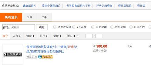 匿名爆料娱乐公司有哪些,匿名爆料揭示知名娱乐公司内幕