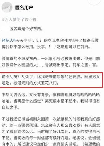 匿名爆料娱乐公司有哪些,匿名爆料揭示知名娱乐公司内幕 第2张 匿名爆料娱乐公司有哪些,匿名爆料揭示知名娱乐公司内幕 第2张