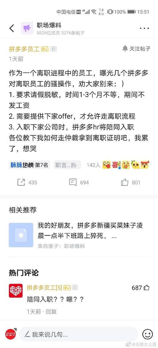 匿名爆料娱乐公司有哪些,匿名爆料揭示知名娱乐公司内幕 第3张 匿名爆料娱乐公司有哪些,匿名爆料揭示知名娱乐公司内幕 第3张