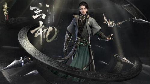 逆水寒最新武器皮肤爆料,华丽蜕变引玩家热议 第2张 逆水寒最新武器皮肤爆料,华丽蜕变引玩家热议 第2张