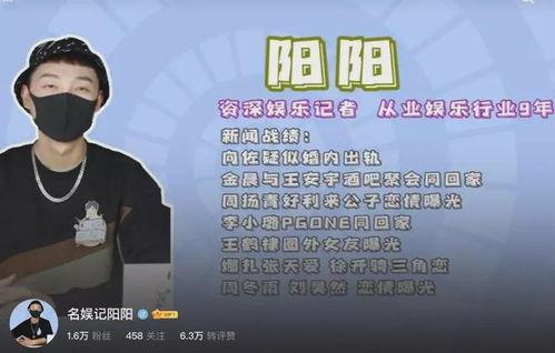 小影娱乐狗仔爆料的瓜,狗仔爆料娱乐圈惊天大瓜! 第3张 小影娱乐狗仔爆料的瓜,狗仔爆料娱乐圈惊天大瓜! 第3张