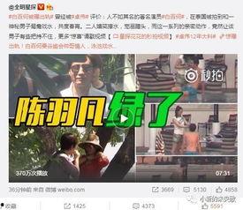 张小涵爆料富豪视频播放,视频播放引发热议 第2张 张小涵爆料富豪视频播放,视频播放引发热议 第2张