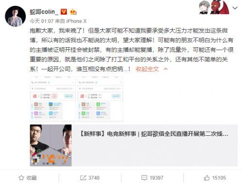 中单小学爆料事件真相视频,真相视频曝光背后的真相