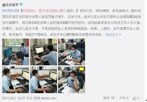 中单小学爆料事件真相视频,真相视频曝光背后的真相 第2张 中单小学爆料事件真相视频,真相视频曝光背后的真相 第2张