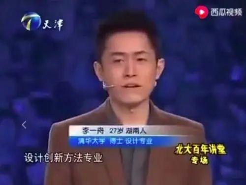 刘世杰被人爆料视频,真相与争议交织 第3张 刘世杰被人爆料视频,真相与争议交织 第3张