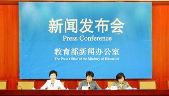 重庆教育局爆料信息最新,揭秘教育改革新动向与政策调整 第3张 重庆教育局爆料信息最新,揭秘教育改革新动向与政策调整 第3张