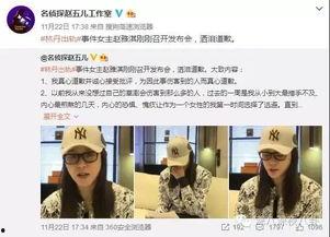 狮山新闻爆料事件视频,视频揭露惊人真相 第2张 狮山新闻爆料事件视频,视频揭露惊人真相 第2张