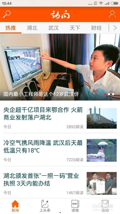 狮山新闻爆料事件视频,视频揭露惊人真相 第3张 狮山新闻爆料事件视频,视频揭露惊人真相 第3张