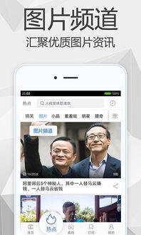 语音厅歌手爆料视频下载,独家视频内容深度解析 第3张 语音厅歌手爆料视频下载,独家视频内容深度解析 第3张