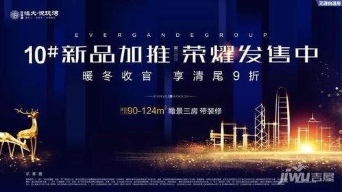 金碧物业最新爆料新闻,揭秘行业动态与内部改革举措  第3张
