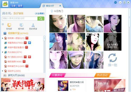 热门大瓜呱呱爆料视频,呱呱爆料视频背后的惊人真相 第3张 热门大瓜呱呱爆料视频,呱呱爆料视频背后的惊人真相 第3张