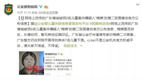 安南最新爆料事件始末,事件始末揭秘 第3张 安南最新爆料事件始末,事件始末揭秘 第3张