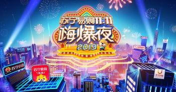 最新爆料湖南电视台节目,幕后故事与精彩瞬间大曝光 第3张 最新爆料湖南电视台节目,幕后故事与精彩瞬间大曝光 第3张